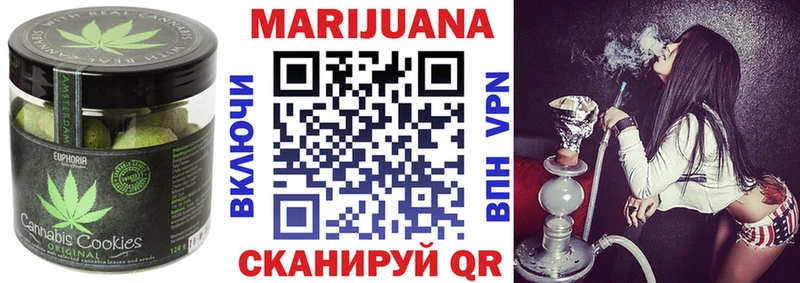Canna-Cookies марихуана Сертолово