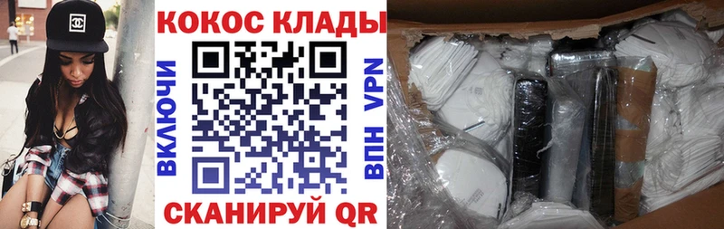 Кокаин VHQ  Сертолово 