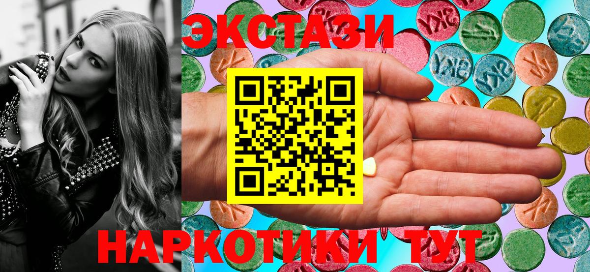 ЭКСТАЗИ Philipp Plein Сертолово