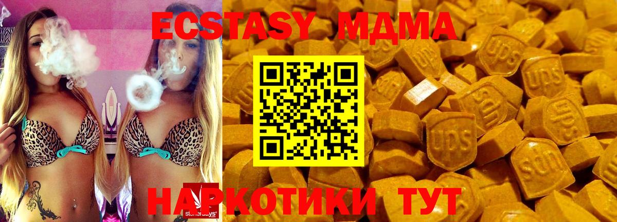 Лсд 25  МДМА  Бошки Шишки  Сертолово  ГАШ  Меф МЯУ МЯУ   Вход с VPN 