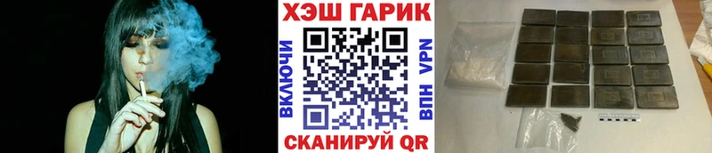 ГАШИШ Ice-O-Lator где можно купить наркотик Сертолово
