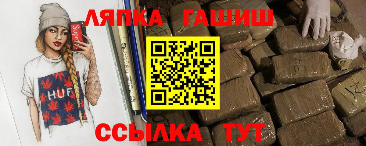 ГАШИШ hashish  Вход с VPN  ГАШИШ  Сертолово  ГАШИШ Ice-O-Lator 