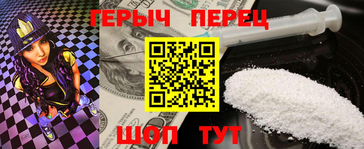 Сертолово  Героин VHQ  Вход с VPN 