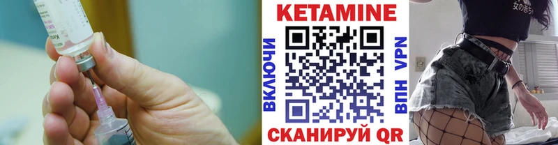 КЕТАМИН ketamine  купить  цена  Сертолово 