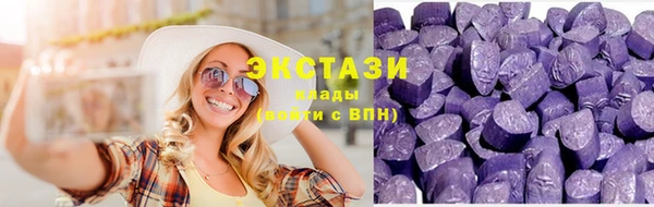 соль ск Абдулино