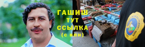 соль ск Абдулино