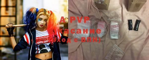 кристаллы Алексеевка
