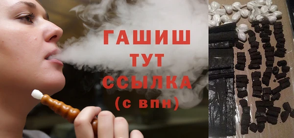 apvp Абинск