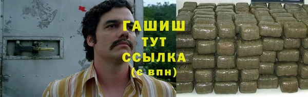 соль ск Абдулино