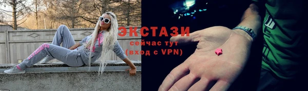 кристаллы Алексеевка
