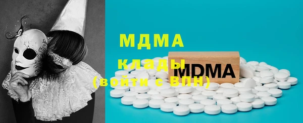 кокаин колумбия Абаза