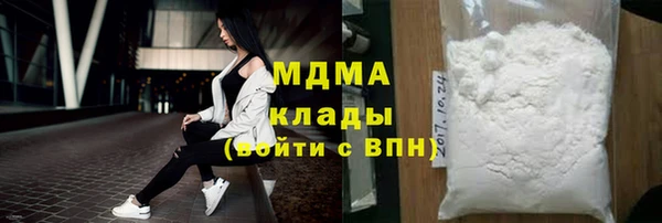 соль ск Абдулино