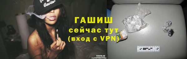 apvp Абинск