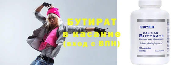 apvp Абинск