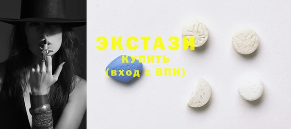 apvp Абинск