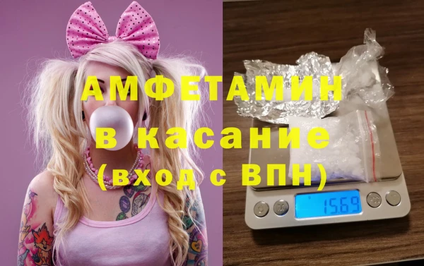соль ск Абдулино