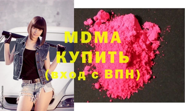 apvp Абинск