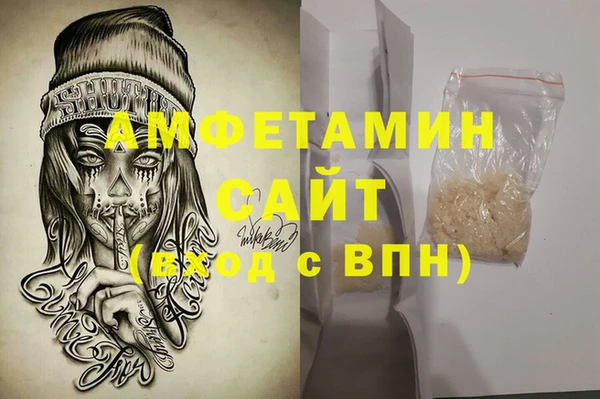 кристаллы Алексеевка
