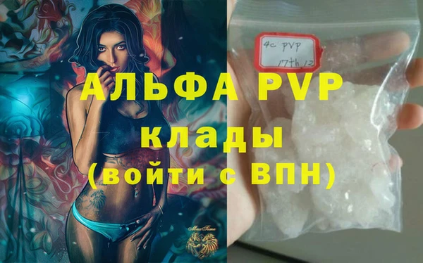 кокаин колумбия Абаза