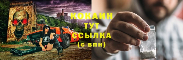 гашишное масло Покачи