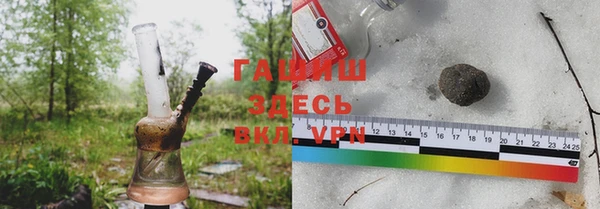 соль ск Абдулино