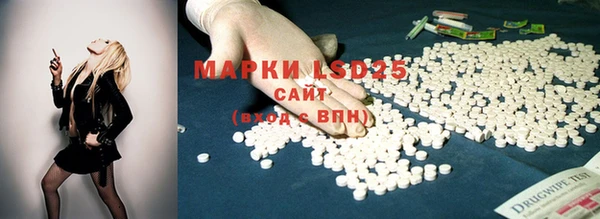кристаллы Алексеевка