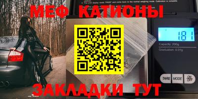 марихуана Туймазы
