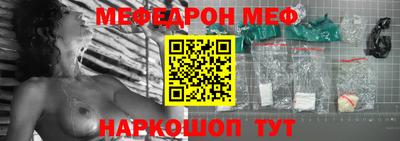 прущая мука Уссурийск
