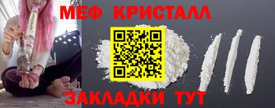 марихуана Туймазы