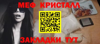 мескалин Тулун