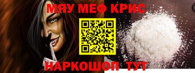 мескалин Тулун