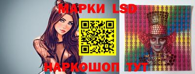 мескалин Усть-Илимск
