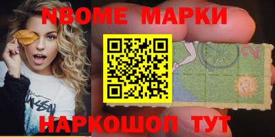 мескалин Тулун