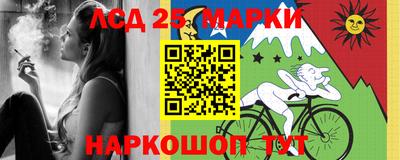 винт Отрадное