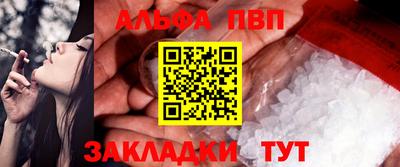 соль курить ск Тула