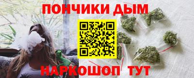 марихуана Туймазы