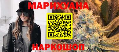 марихуана Туймазы