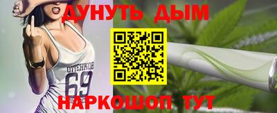 соль курить ск Тула