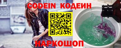 мескалин Тулун