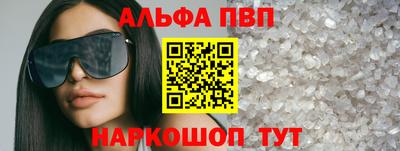 соль курить ск Усть-Джегута