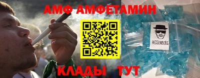 прущая мука Уссурийск