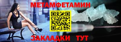 мескалин Тулун