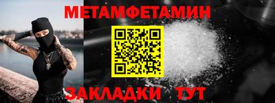 марихуана Туймазы