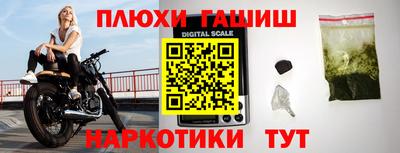 соль курить ск Тула