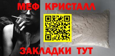 мескалин Тулун