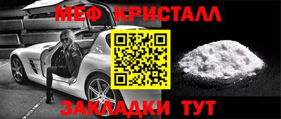 мескалин Усть-Илимск