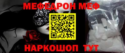мескалин Усть-Илимск