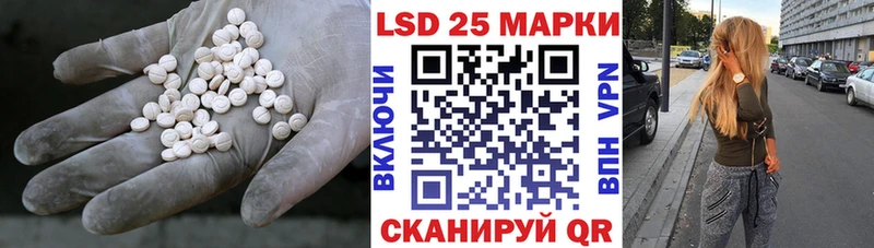 ЛСД экстази кислота  ОМГ ОМГ сайт  мориарти как зайти  Сертолово 