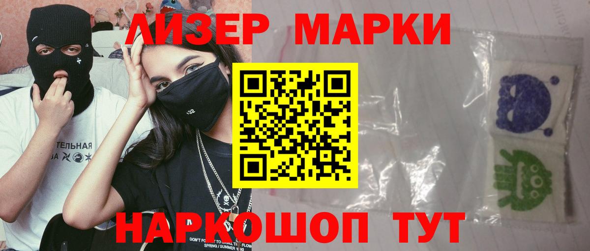 Лсд 25 экстази ecstasy  ЛСД экстази ecstasy  Вход с VPN  Сертолово 