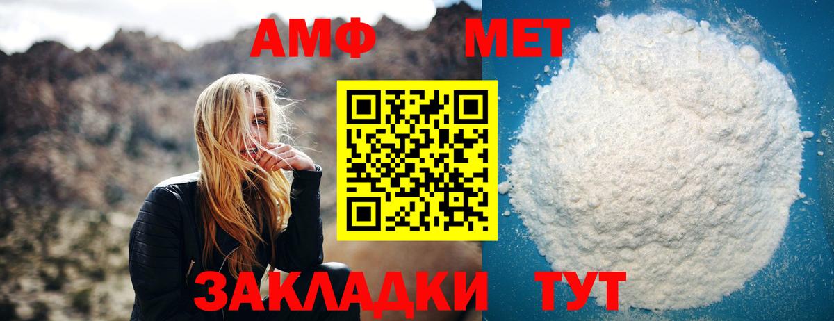 МЕТАМФЕТАМИН  Вход с VPN  Сертолово  Первитин кристалл  Первитин кристалл 